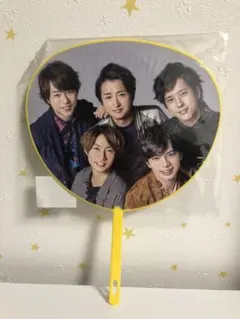 嵐 Popcorn ミニうちわ