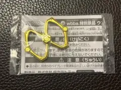 新品未開封　斬ウエイト　ゴールドターボ　ベイブレードバーストのサムネイル