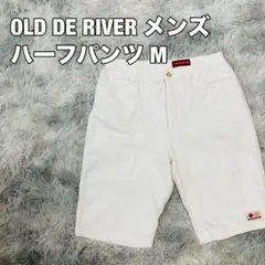 OLD DE RIVER メンズハーフパンツ M