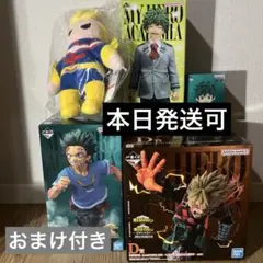 一番くじ　ヒロアカ 紡がれる想い フィギュア　セット おまけ付き