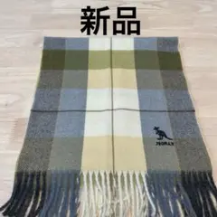 【新品未使用】カンゴール　KANGOL マフラー