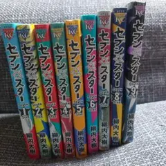 2025年最新】セブン☆スターの人気アイテム - メルカリ