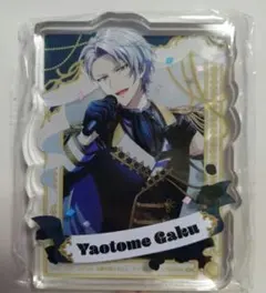 2025年最新】八乙女楽の人気アイテム - メルカリ