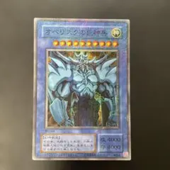 Item thumbnail for item 496bc8a0-a846-4b5c-98c7-5f994bbde7ee