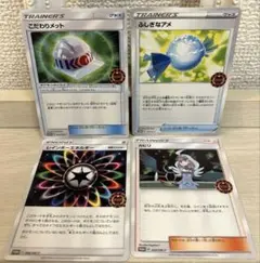 2025年最新】ふしぎなアメ プロモの人気アイテム - メルカリ