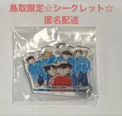 2025年最新】コナン百貨店 シークレットの人気アイテム - メルカリ