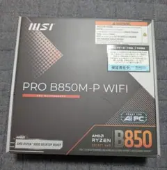 MSI PRO B850M-P WIFI【Ryzen9000シリーズ対応】