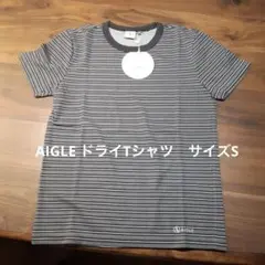 新品！　AIGLE ドライTシャツ　サイズS