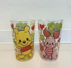 くまのプーさん・ピグレット　グラス　2個セット　コップ