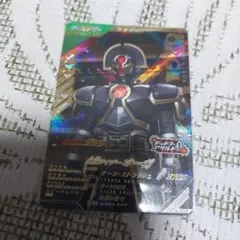 全国対戦対策カードガンバレジェンズクロマティックX3弾仮面ライダーオーガLR通常