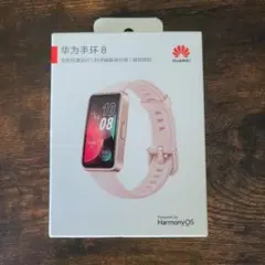 Huawei Band 8 ピンク 新品未使用品