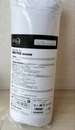 トゥルースリーパー 肌掛け布団 シングル 新品未開封