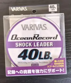 VARIVAS OceanRecord ショックリーダー 40LBのサムネイル