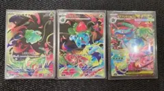 2025年最新】メガフシギバナexの人気アイテム - メルカリ