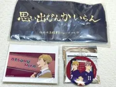 2025年最新】宮侑 缶バッジ 横断幕の人気アイテム - メルカリ
