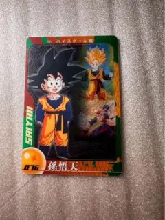 ドラゴンボールZ 孫悟飯 154 森永製菓 レンチキュラー - メルカリ