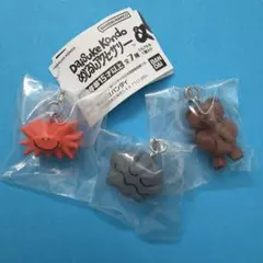 Daisuke Kondo　めじるしアクセサリー　3種セット　ガチャ