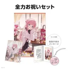 2025年最新】周央サンゴ 誕生日の人気アイテム - メルカリ