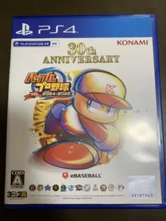 パワフルプロ野球2024-2025