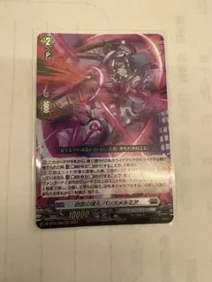2026年最新】パンスメルミアの人気アイテム - メルカリ