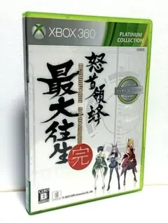 【動作確認済】怒首領蜂 最大往生 Xbox360