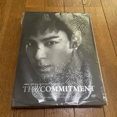 同窓生THE COMMITMENT 写真集 BIGBANG T.O.P主演作