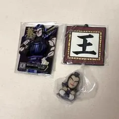 キングダム1番くじ　王騎、王翦