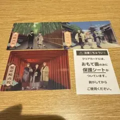 ハイキュー 京都 トレーディングカード クリア 新幹線 音駒 烏野 稲荷崎 ③