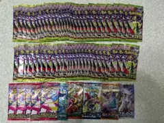 ポケモンカードゲーム バラパック ムニキスゼロ 他 まとめ サーチ品
