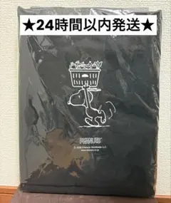 クスリのアオキPEANUTSスヌーピーオリジナルマイバッグ