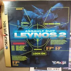 ASSAULT SUIT LEYNOS 2 セガサターン