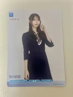 弓木奈於 乃木坂46 ビルディバイド - メルカリ