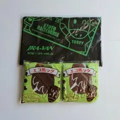 【非売品 】JRA 京都競馬場 ターフィー エコバッグ3点セット ノベルティ