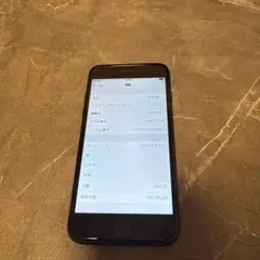 Apple iPhone 7 256GB