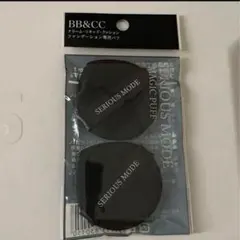 シリアスモード、葉山潤奈。りおさん専用 MAGIC CREAM / SERIOUS MODEの口コミ | おすすめ順 | 33件 | LIPS