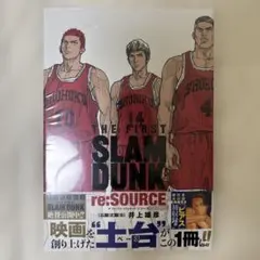 THE FIRST SLAM DUNK re:SOURCE