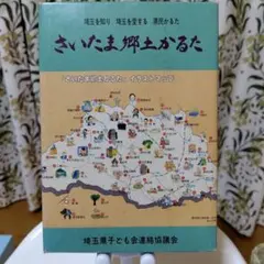 Item thumbnail for item 22fe6a9e-5586-47ee-89e3-fe874dd4ac88