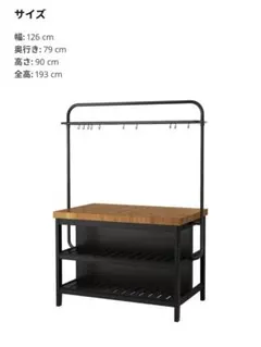 ジミー様専用IKEA VADHOLMAヴァドホルマ アイランドキッチンラック付き