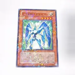 遊戯王 E・HERO プリズマー ADDR-JP001 - メルカリ