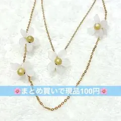✮まとめ買いで100円✮お花の樹脂ピアス＆2連ネックレス‪❁⃘2点セット