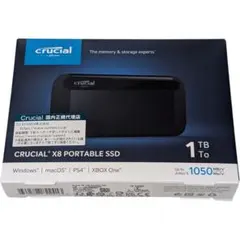2026年最新】crucial x8 ssdの人気アイテム - メルカリ