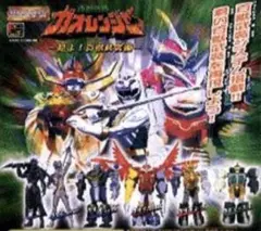 HGシリーズ百獣戦隊ガオレンジャー2~見よ❗️百獣武装編~全6種送料無料匿名発送 HGシリーズ百獣戦隊ガオレンジャー2~見よ❗️百獣武装編~全6種送料無料