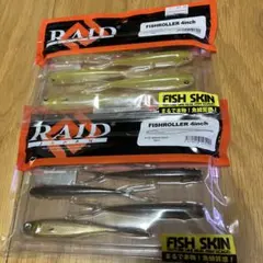 RAID JAPAN FISHROLLER 4 レイド　フィッシュローラーのサムネイル