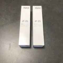 正規定期購入品　LIXIL INAX 浄水カートリッジ JF-21 2個セットのサムネイル