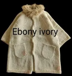 2025年最新】Ebonyivory レディース ジャケット・アウター その他の