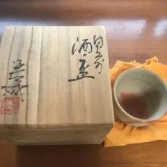 イ297 香合『備前焼　浦上善次作』『鶴　香合（大）共箱』茶道具 イ297 香合『備前焼 浦上善次作』『鶴 香合（大）共箱』茶道具