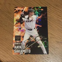 2025年最新】坂本勇人 プロ野球チップス サインの人気アイテム
