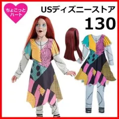 【限定価格】ナイトメア サリー ワンピース シアー パターン ※インナー付き 2025年最新】ナイトメア サリー ワンピースの人気アイテム