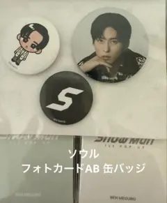 SnowMan POP-UP ソウル　韓国限定　目黒蓮　缶バッジ　カードAB