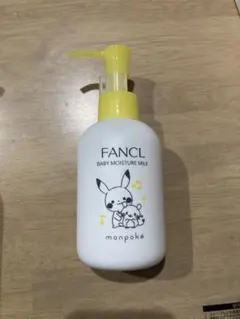 【新品未使用】モンポケデザインBABY MOISTURE MILK 120ml